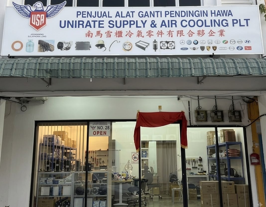 About UNIRATE SUPPLY & AIR COOLING PLT